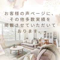 画像2163：三重県伊勢市　土地　売却